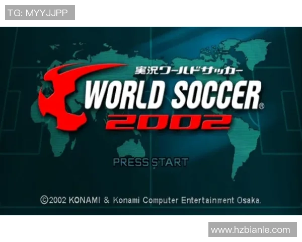 日本与波兰足球赛亚盘分析及投注策略探讨