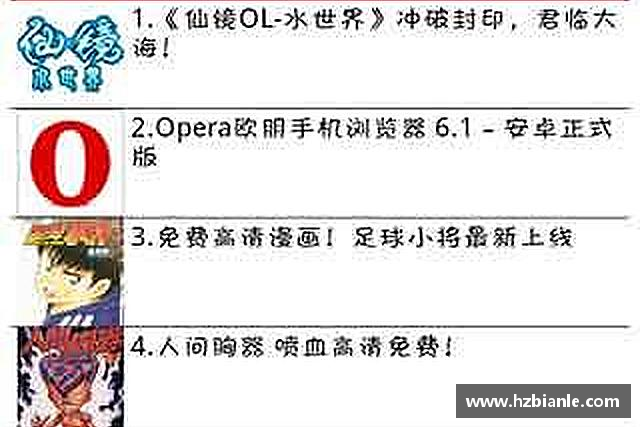 解读悟空体育首页